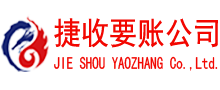 修水追债公司